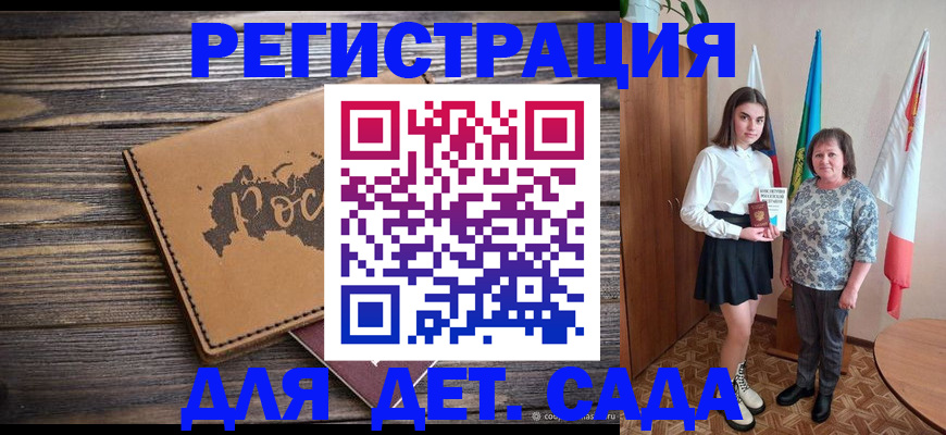 временная регистрация законно в Нефтекамске