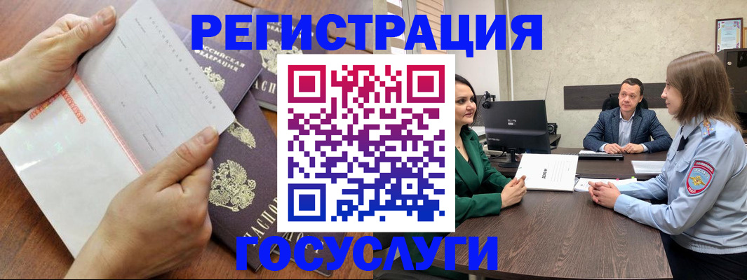 прописка гарантия в Нефтекамске
